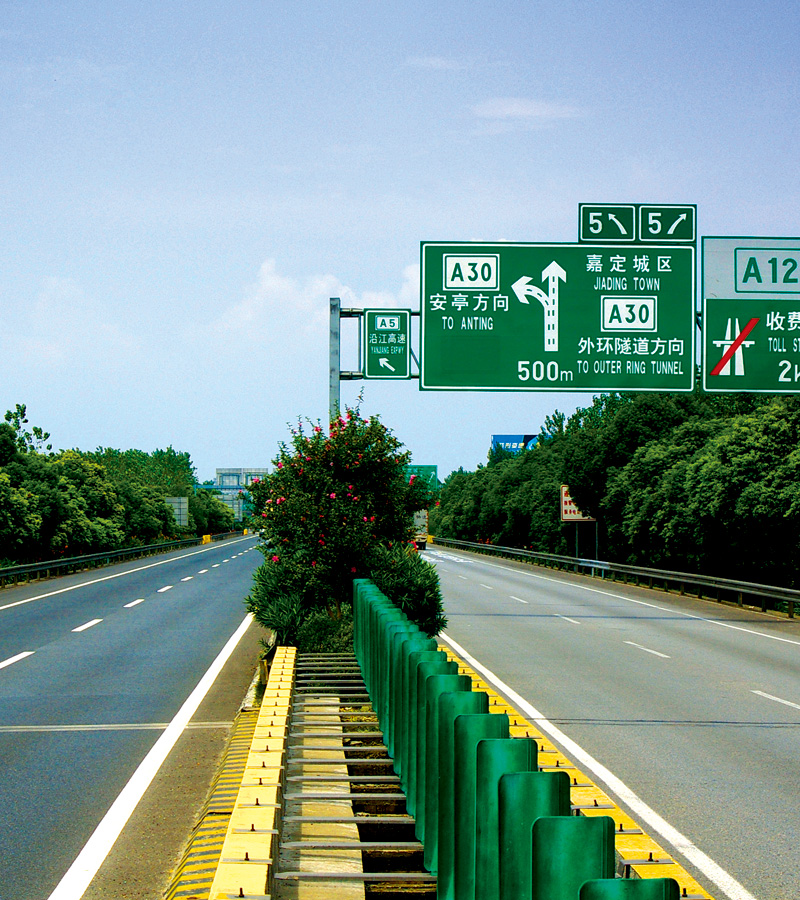 上海市城市建设设计研究总院(集团)有限公司